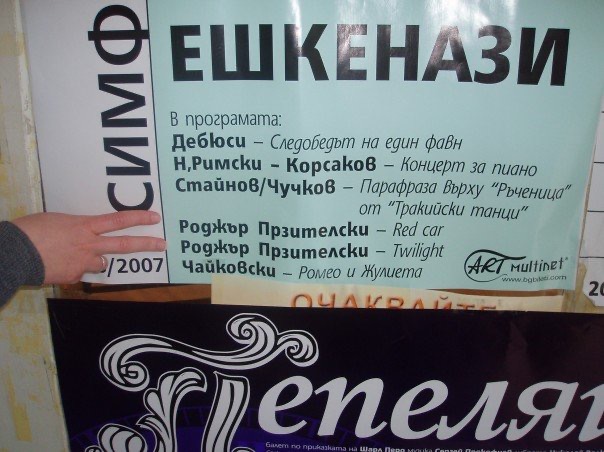 71 6581820242 8950 n